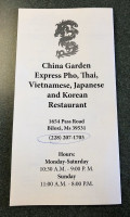 China Garden Express food