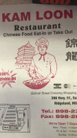 Kam Loon Chinese menu