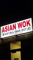 Asian Wok inside