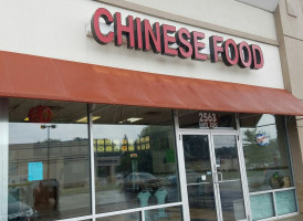 Fu Sing Chinese Food outside