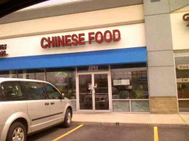 Fu Sing Chinese Food outside