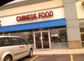 Fu Sing Chinese Food outside