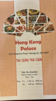 Hong Kong Palace food