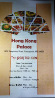 Hong Kong Palace food