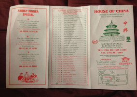 House Of China menu