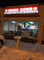 Hong Kong Kitchen outside