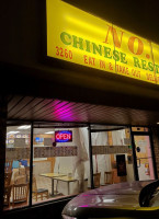 No. 1 Chinese outside