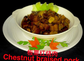 Shu Chinese Shǔ Xiāng Jū food