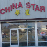 China Star inside