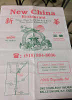 New China Chinese menu