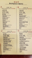 The Dragon menu