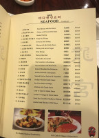 The Dragon menu