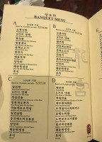 The Dragon menu