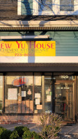 New Yu House Chinese food