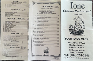 Ione Chinese menu