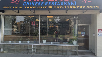 Far East Chinese outside