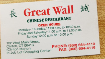 Great Wall food