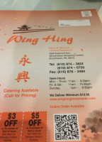 Wing Hing Chinese menu