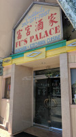 Fu's Palace food