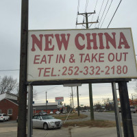 New China outside