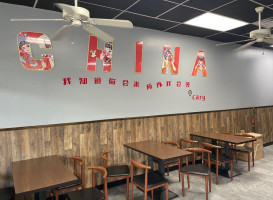 New China Chinese inside