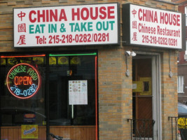 China House Carryout menu