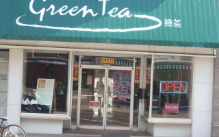 Green Tea Noodle Oriental Cuisine outside