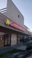 China Wok outside