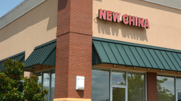 New China outside