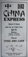 China Express food