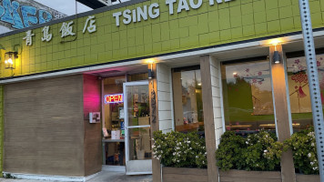 Tsing Tao outside