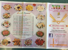 No 1 Chinese （winterville） food