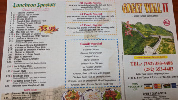 Great Wall Ii menu