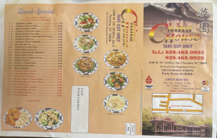 China House menu