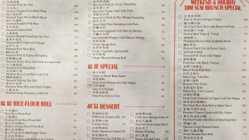 Dimsum Seafood menu