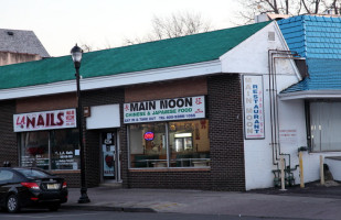 Main Moon Chinese food