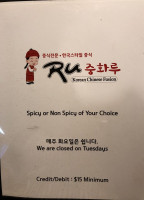 Joong Hwa Ru menu