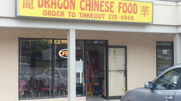 Dragon Chinese Kitchen outside