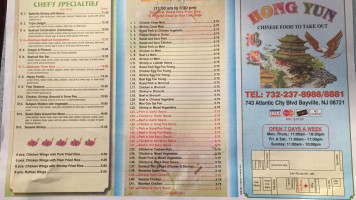 Hong Yun Chinese menu