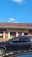 Hunan Wok outside