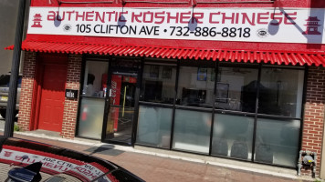 Authentic Kosher Chinese Catering food