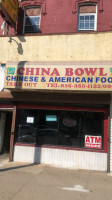 China Bowl outside