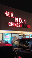 Number 1 Chinese Kitchen food