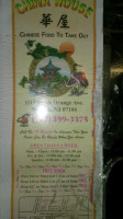 China House menu