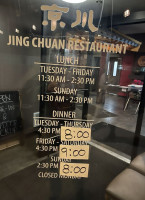 Jing Chuan, Inc. outside