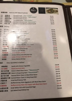 Shiao Lan Kung menu