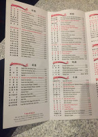 Shiao Lan Kung menu