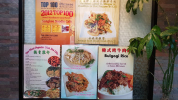 Sang Kee Noodle Cafe menu