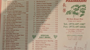 Evergreen Chinese menu