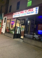 New Hong Kong Kitchen outside